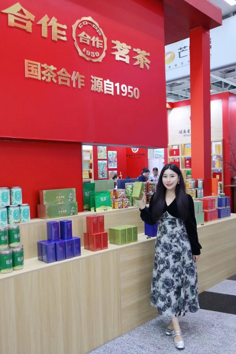 網紅博主一枝甜茶|茶博探展！湖南茶業集團這波太懂喝茶人了